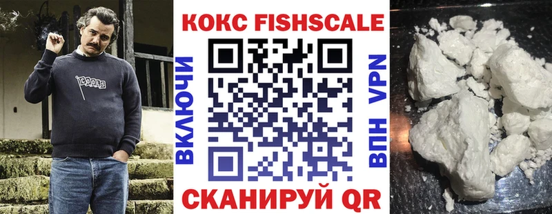 Где купить наркотики Семёнов A PVP Кокаин МЕФ Псилоцибиновые грибы ГАШИШ LSD-25 АМФЕТАМИН Конопля