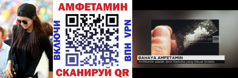 Амфетамин 97%  Семёнов 