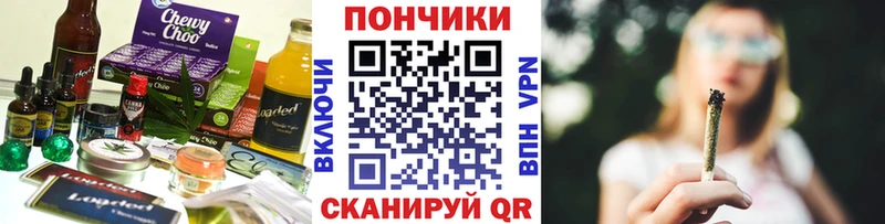 Еда ТГК конопля  Семёнов 