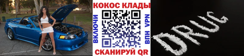 COCAIN FishScale Семёнов