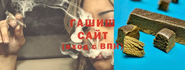 кокаин VHQ Армянск