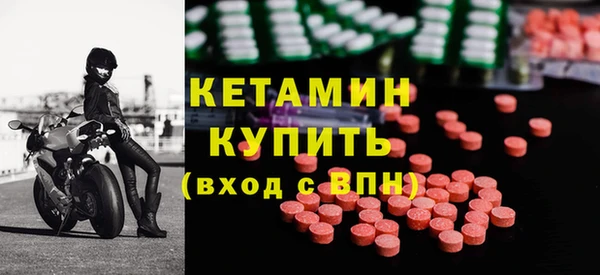 кокаин VHQ Армянск