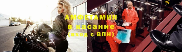 кокаин VHQ Армянск