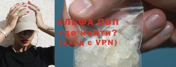 кокаин VHQ Армянск