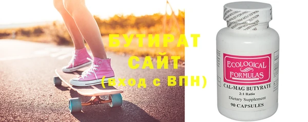 кокаин VHQ Армянск