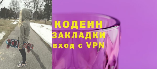 кокаин VHQ Армянск