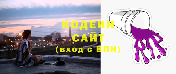 бутират Нягань