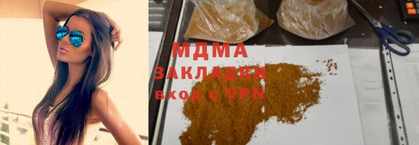 амфетамин Арсеньев