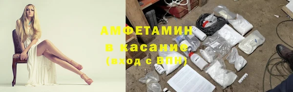 амфетамин Арсеньев