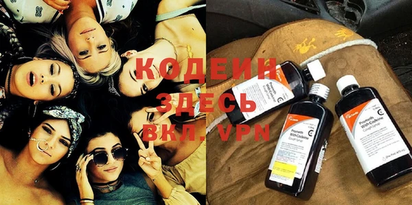 кокаин VHQ Армянск