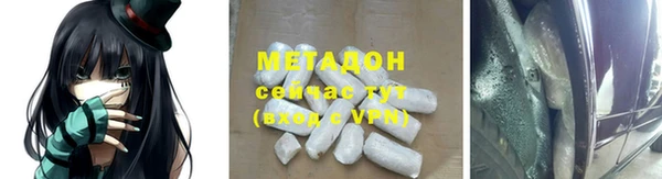 кокаин VHQ Армянск