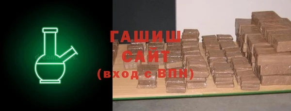 амфетамин Арсеньев