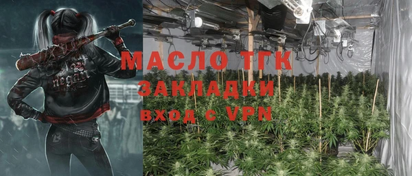 амфетамин Арсеньев