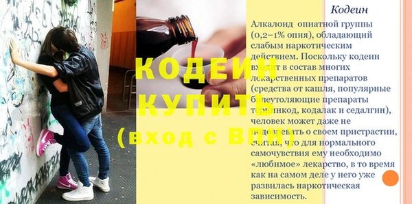кокаин VHQ Армянск