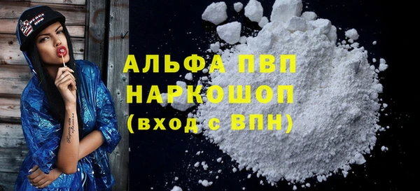 бутират Нягань