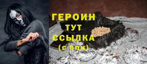амфетамин Арсеньев