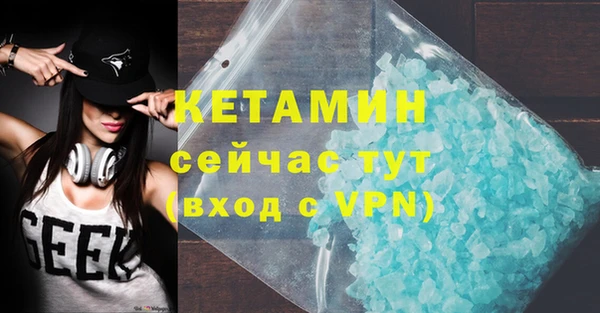 амфетамин Арсеньев