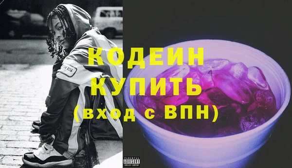 амфетамин Арсеньев