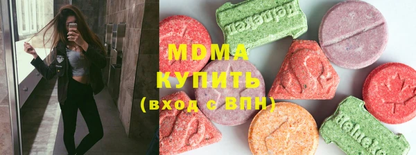 амфетамин Арсеньев