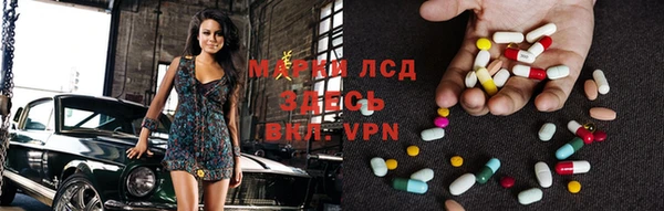 амфетамин Арсеньев