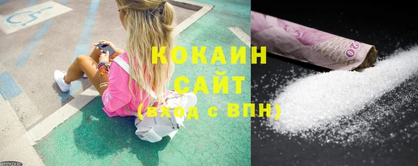 кокаин VHQ Армянск