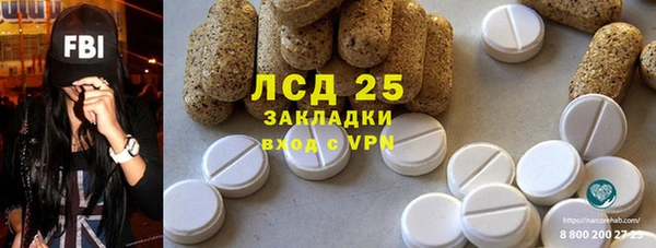 марихуана Аркадак