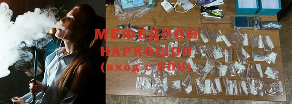 марихуана Аркадак