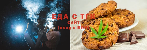 амфетамин Арсеньев
