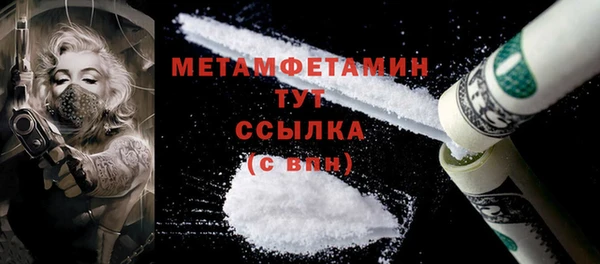 марихуана Аркадак