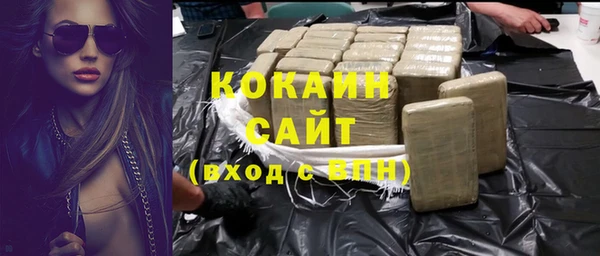 кокаин VHQ Армянск