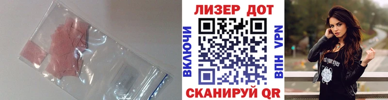 Лсд 25 экстази кислота  Семёнов 