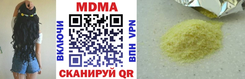 MDMA VHQ  как найти наркотики  Семёнов 