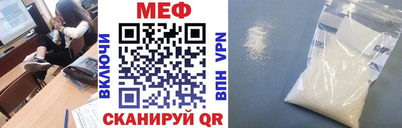 Мефедрон mephedrone  Семёнов 