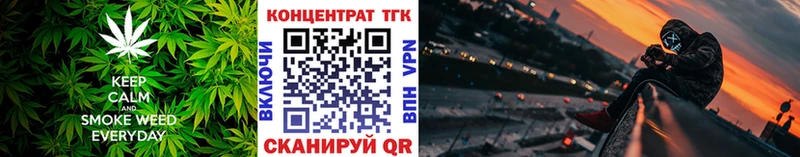 Дистиллят ТГК Wax  Семёнов 