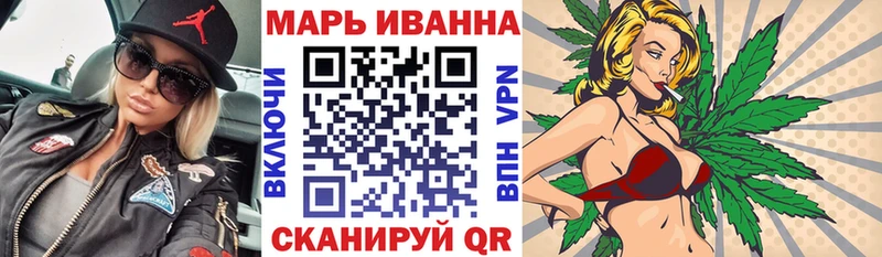 Бошки марихуана тримм Семёнов